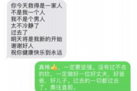昆山要账公司更多成功案例详情